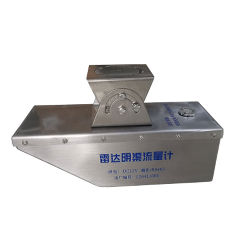 雷達流量計采用K波段平面微帶陣列天線實現(xiàn)非接觸式測流